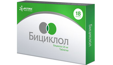 ბიციკლოლი