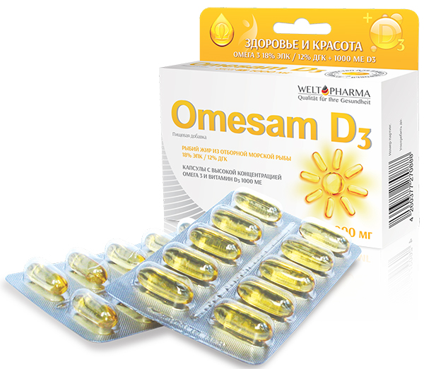 ომესამი D3