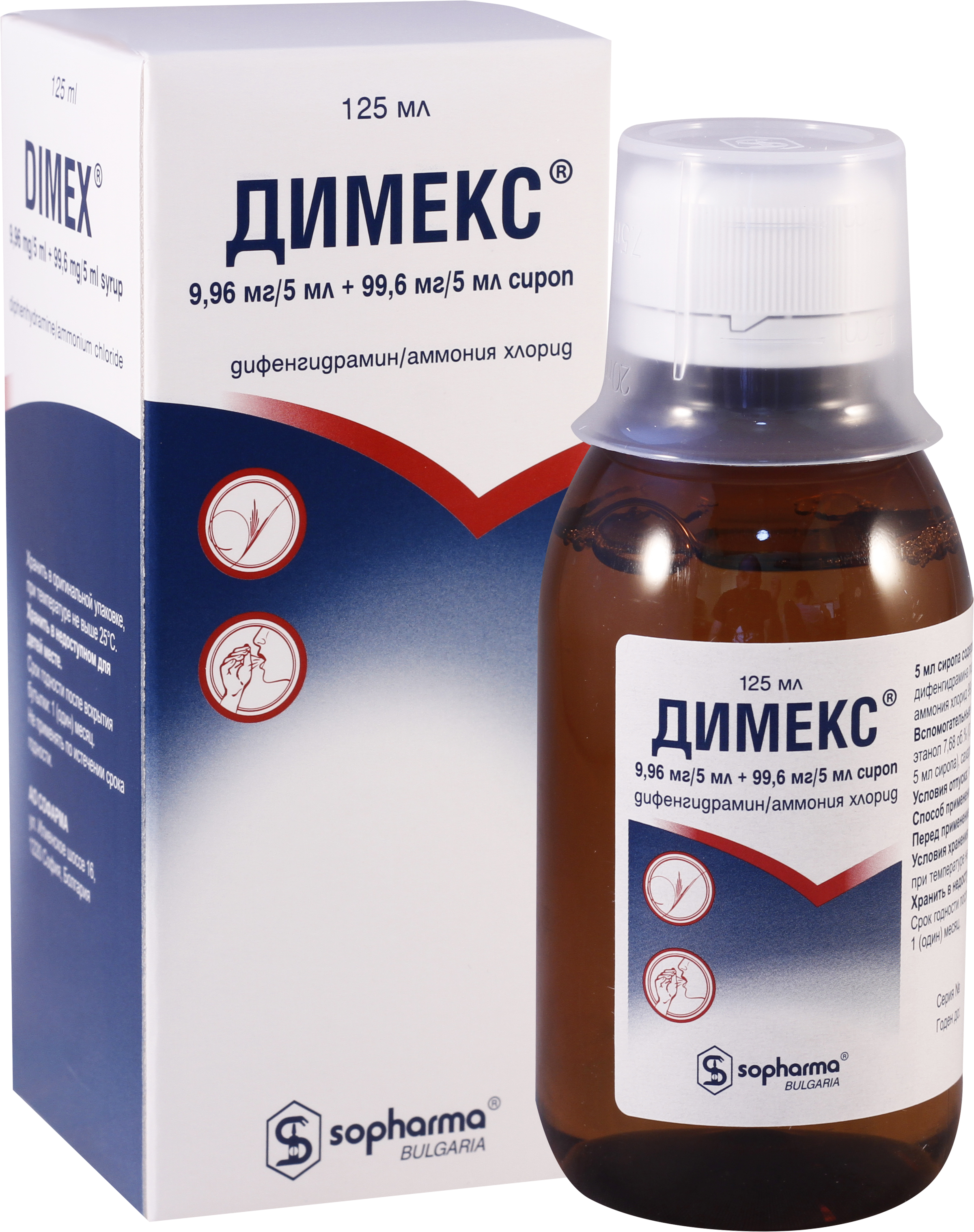 დიმექსი