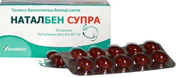 ნატალბენ სუპრა