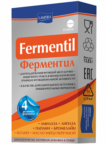 ფერმენტილი ლამირა