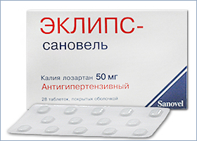 ეკლიპსი-სანოველი