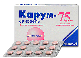 კარუმ-სანოველი