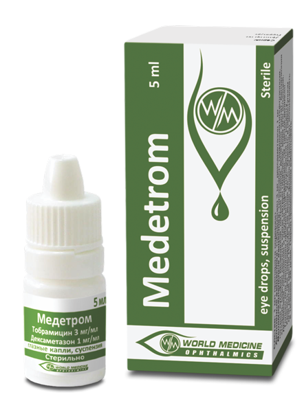 მედეტრომი