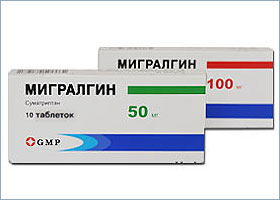 მიგრალგინი