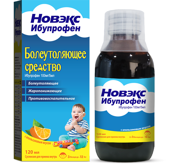 ნოვექსი იბუპროფენი