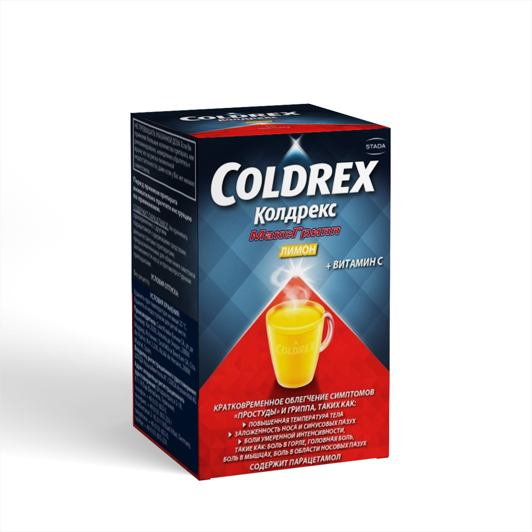 კოლდრექს მაქსგრიპი