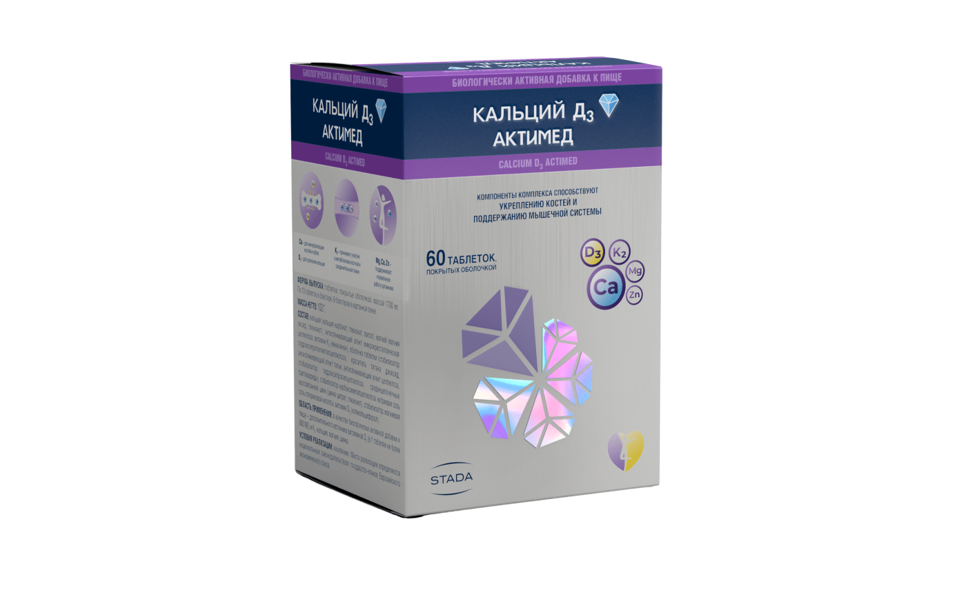 კალციუმი დ3 აქტიმედი