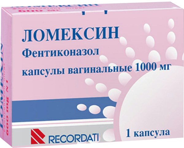 ლომექსინი