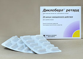 დიკლობერლი® რეტარდი