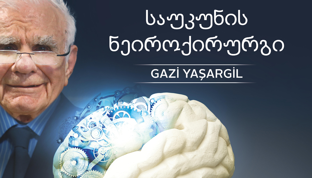 Yeditepe საუნივერსიტეტო საავადმყოფო