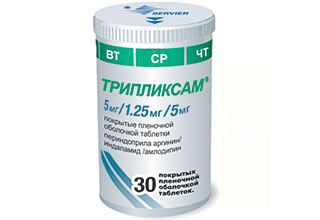 ტრიპლიქსამი