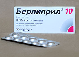 ბერლიპრილი® 10