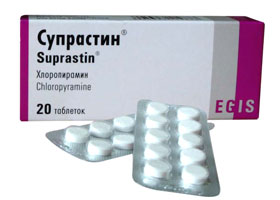 სუპრასტინი® ტაბლეტები