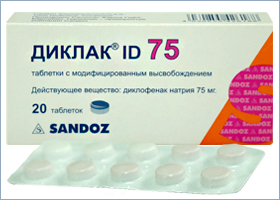 დიკლაკი ID