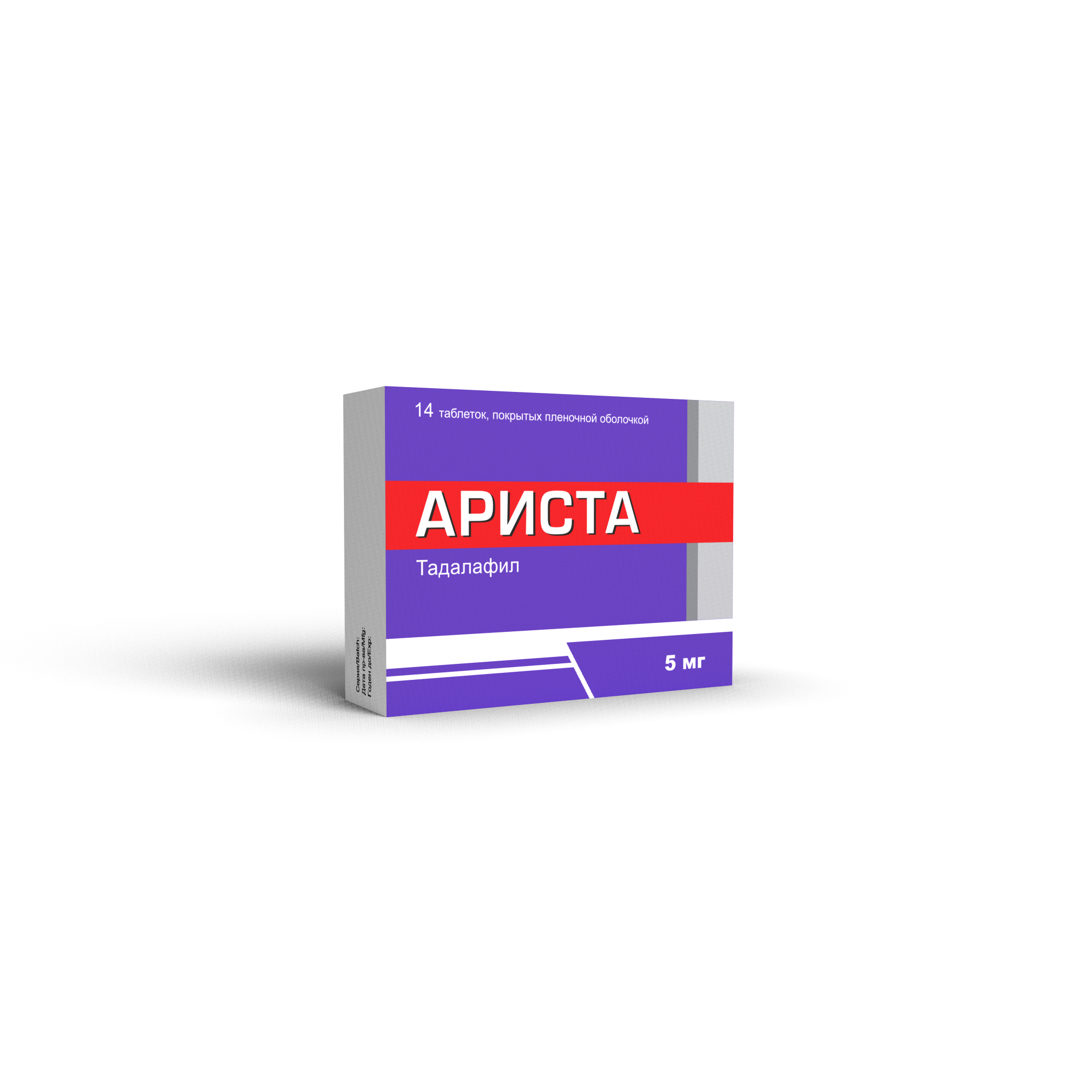 არისტა