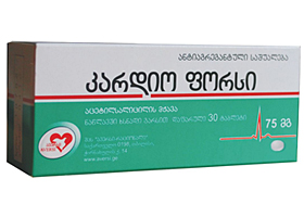 კარდიო ფორსი