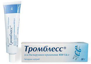 თრომბლესი