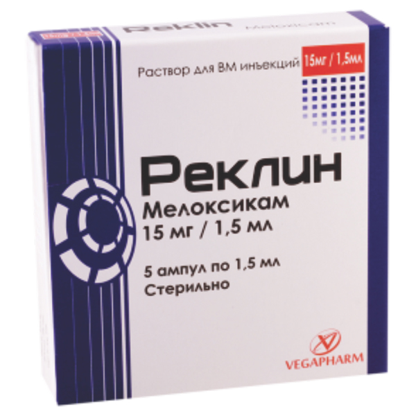 რეკლინი