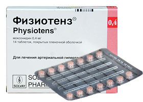 ფიზიოტენზი