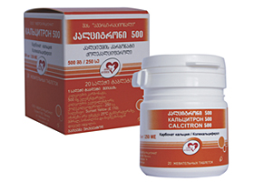 კალციტრონი