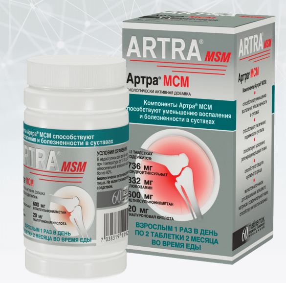 ართრა მსმ