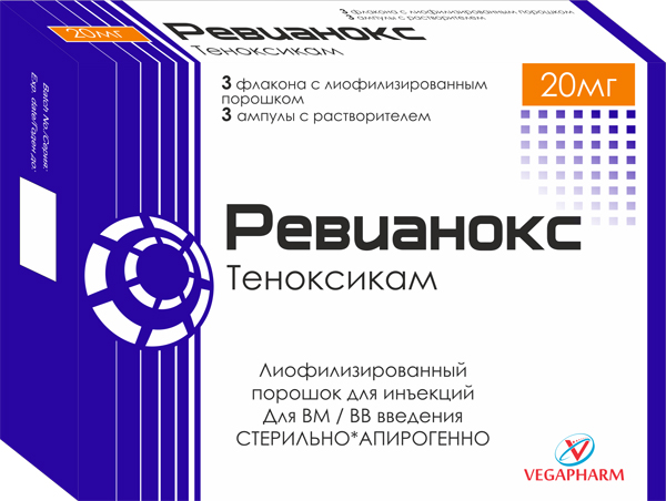 რევიანოქსი