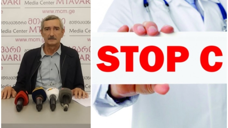 C ჰეპატიტით ინფიცირებული 16 ათასი ადამიანი სამკურნალოდ არ მიდის – ვირუსის გადადების რისკი ჯანმრთელი ადამიანებისთვის