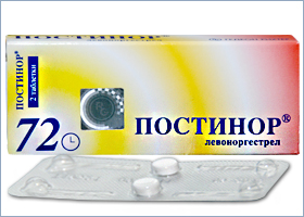 პოსტინორი