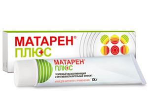 მატარენ პლუსი