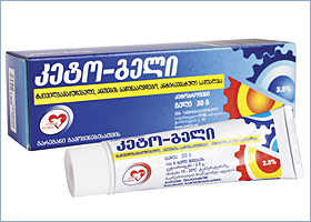 კეტო-გელი