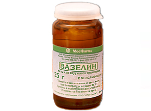 ვაზელინი