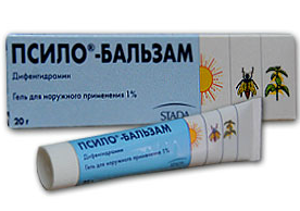 ფსილო-ბალზამი