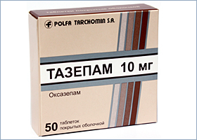 ტაზეპამი