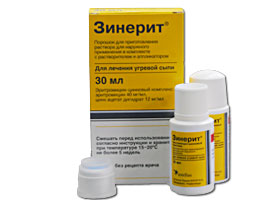 ზინერიტი