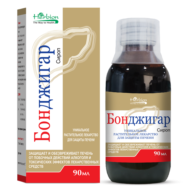 ბონჯიგარი