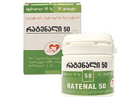 რატენალი