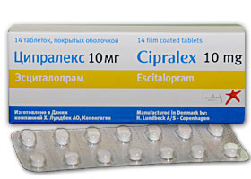 ციპრალექსი