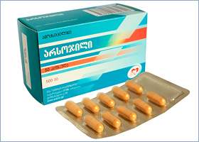 არსოჯილი