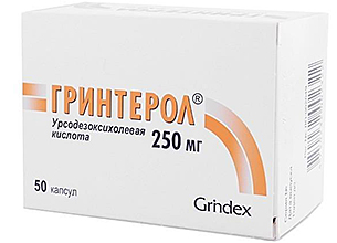 გრინტეროლი