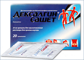 დექსალგინი საშეტი