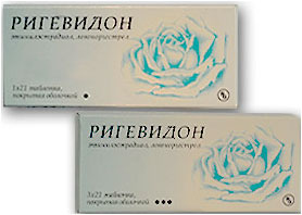 რიგევიდონი