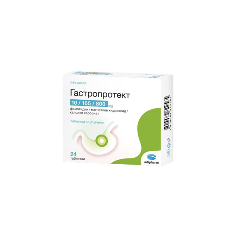 გასტროპროტექტი