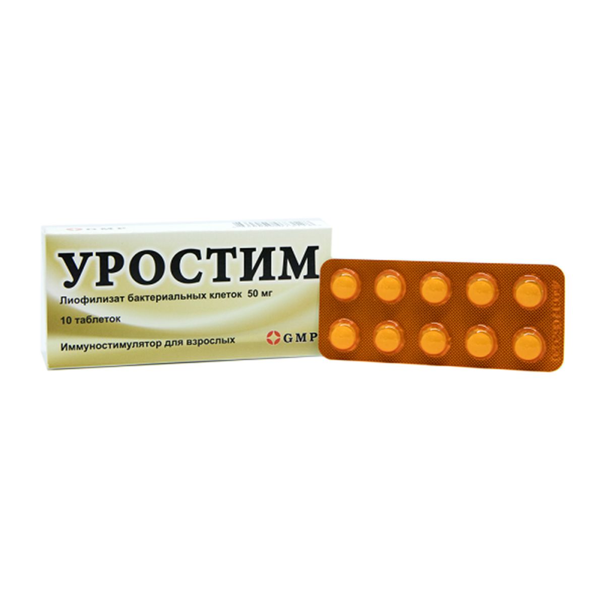 უროსტიმი