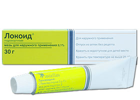 ლოკოიდი მალამო