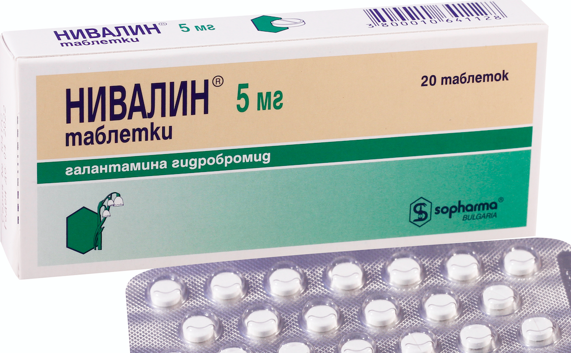 ნივალინი
