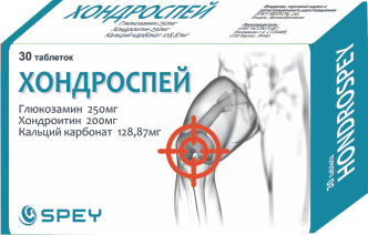 ქონდროსპეი