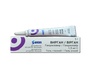 ვირგანი