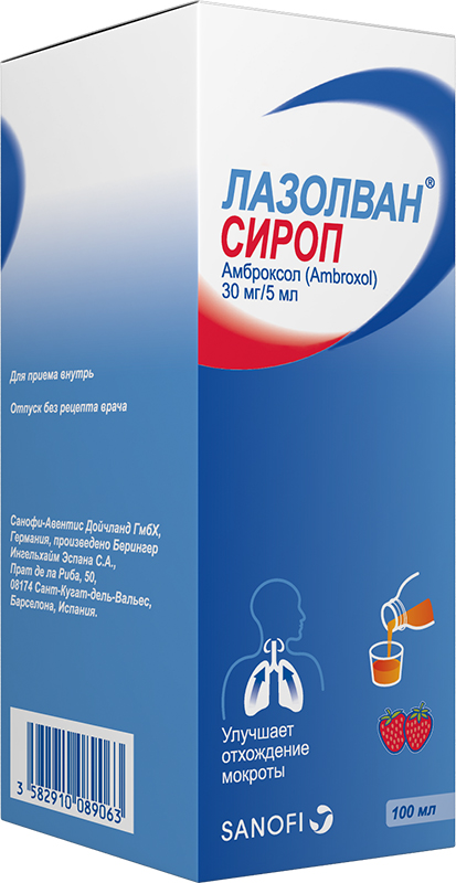 ლაზოლვანი