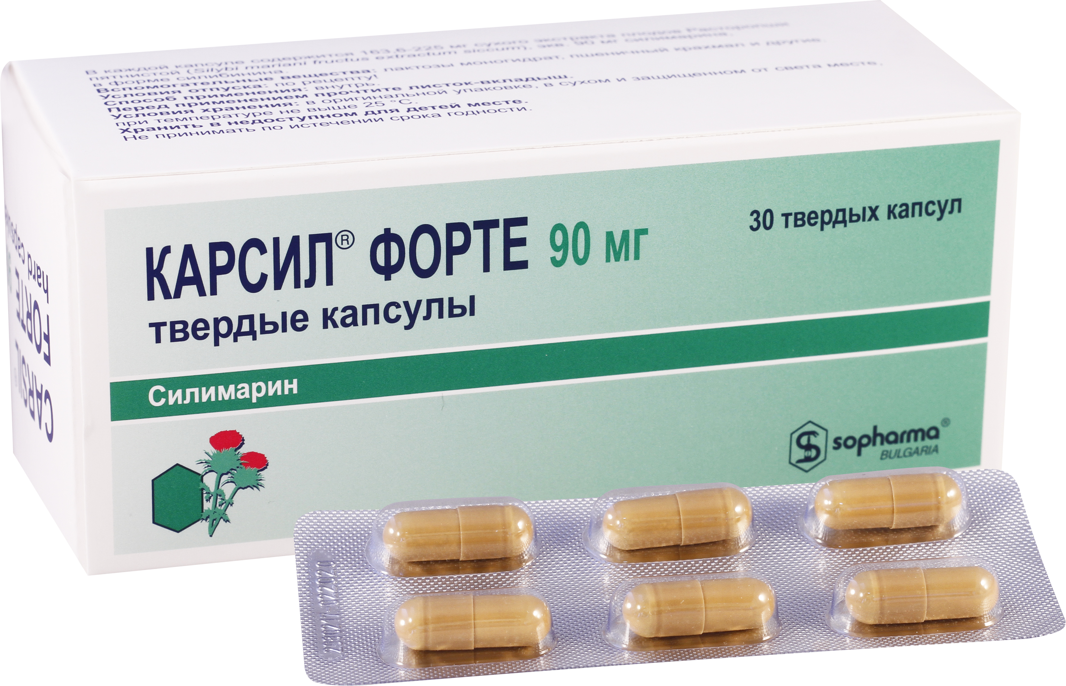 კარსილ ფორტე